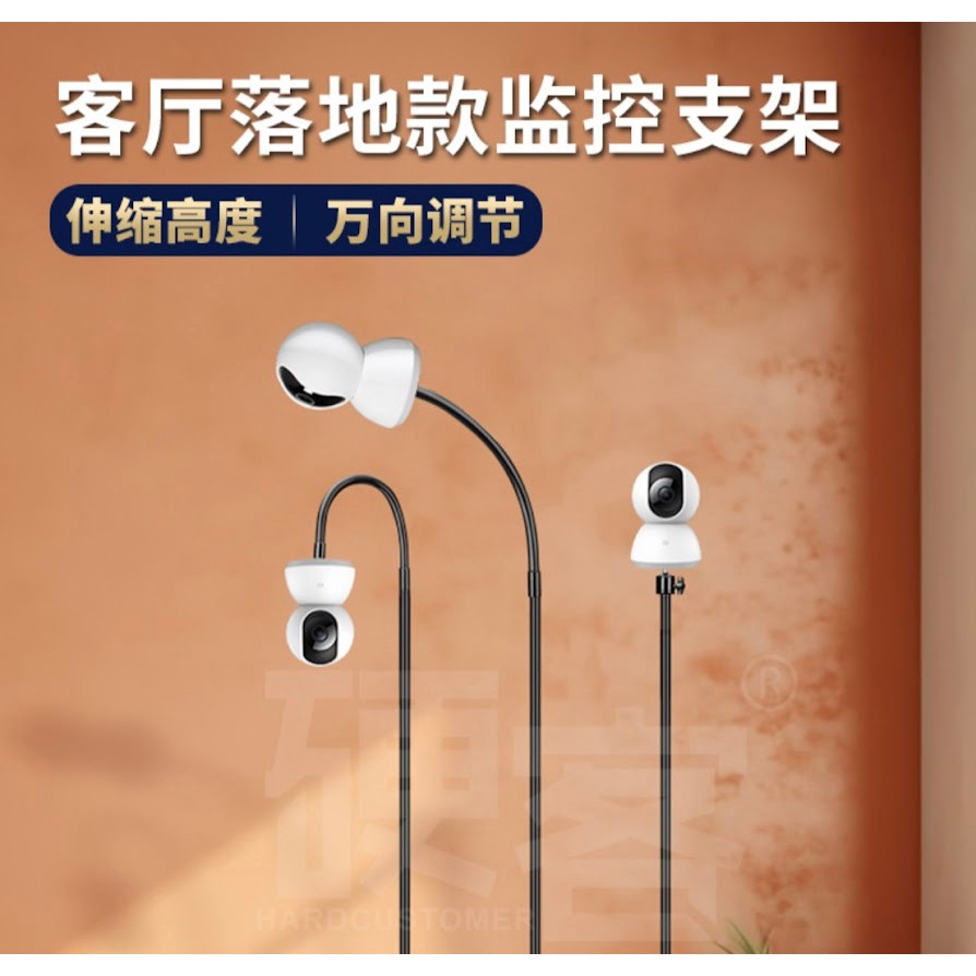 พร้อมส่ง ขายึดตั้งพื้นสำหรับbaby monitor กล้องวงจรปิด  ห้องนั่งเล่น วางบนเปล ซ่อนเส้นได้ส่วน1.88เมตร