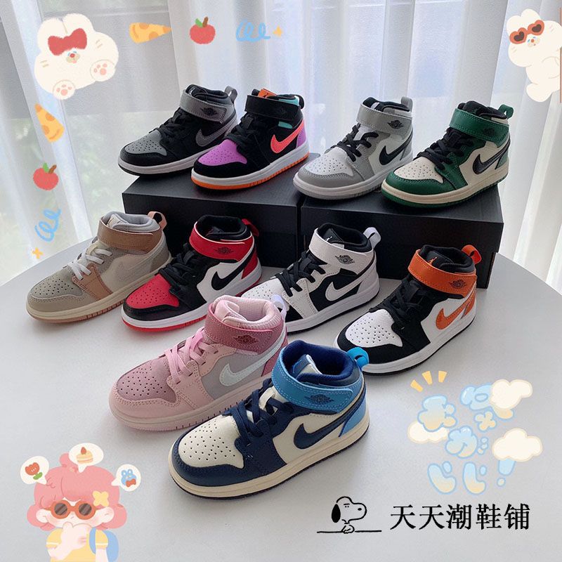 สามารถจัดส่งรองเท้ากีฬาเด็ก Nike EUR22-37.5 ได้