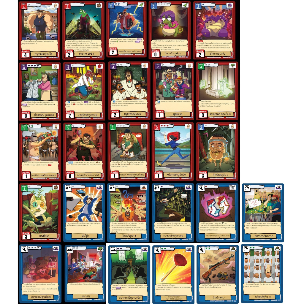 [Battle of Talingchan] BT04 ระดับ Common (C)