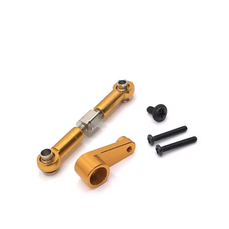 (สินค้าในไทย) wltoys 144001 124017 124019 และอื่นๆ ชุดอัพเกรด แขนและ อาร์ม servo