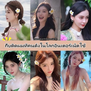 🌹Hot.bikini🌹เครื่องประดับผมของผู้หญิง กิ๊บติดผมดอกทานตะวัน วันหยุดริมทะเล