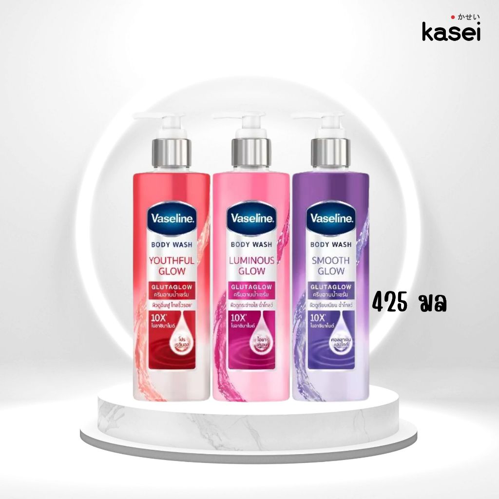 Vaseline วาสลีน ครีมอาบน้ำ บอดี้ วอช กลูต้าโกลว์ 425 มล. Vaseline body wash glutaglow 425 ml.
