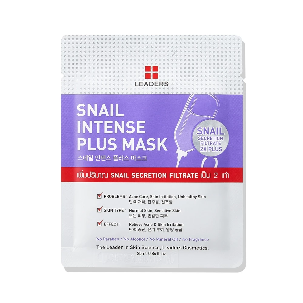 Leaders Intense Plus Mask 25ml. แผ่นมาส์กหน้า thumbnail 4
