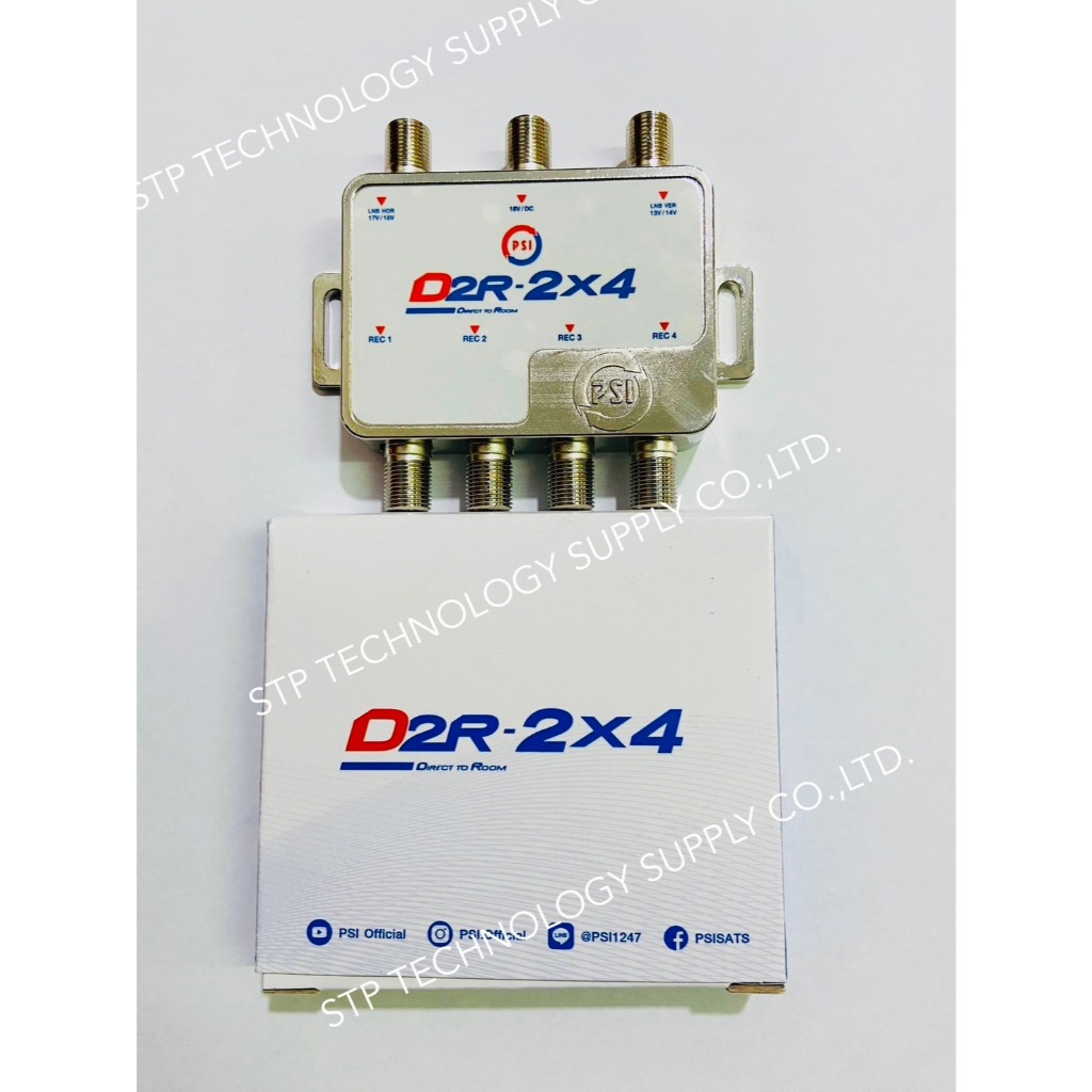 MULTI SWITCH 2X4 PSI D2R 2x4(แยก 2-4 จุดอิสระ) จานตะแกรงดำ-C-BAND