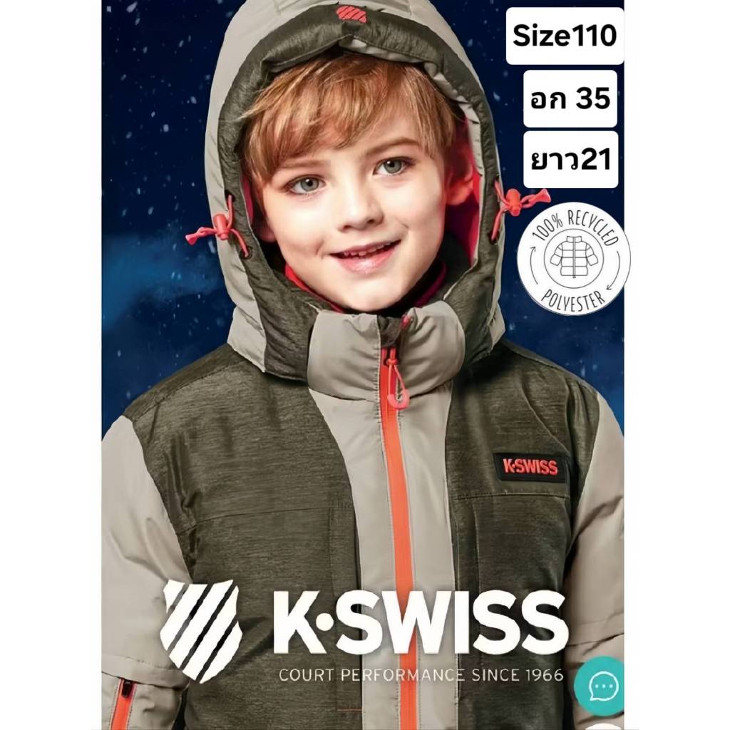 เสื้อกันหนาว เด็ก Parka แบรนด์ Kswiss มือ2ของแท้