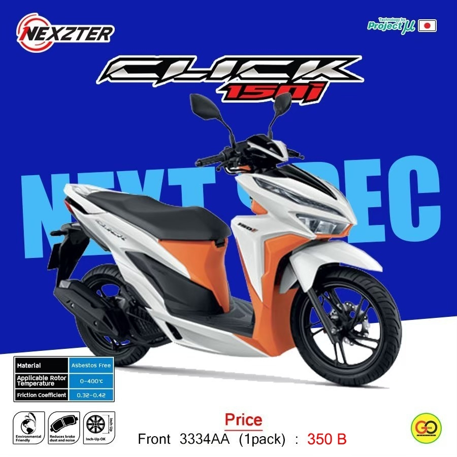 ผ้าเบรค Click 150i HONDA, ผ้าเบรคหน้า Nexzter ลิขสิทธิ์​แท้ Project​Mu​ #Click150