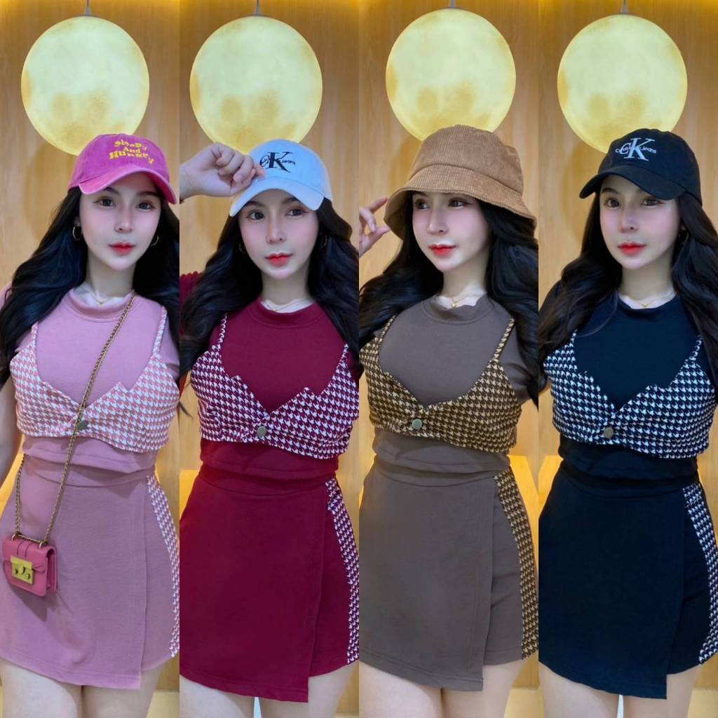 J26ชุดเซตคอปสั้นบลาชิโน+กางเกงกระโปรง
