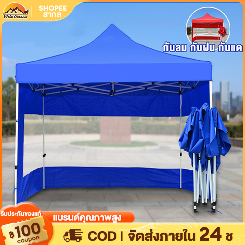 เต้นท์ขายของ เต็นท์พับได้ เต็นท์ขายของ 3×3 2×2 3×6m เต็นพับ เต๊นจอดรถยนต์ โครงเหล็กหนาพิเศษ