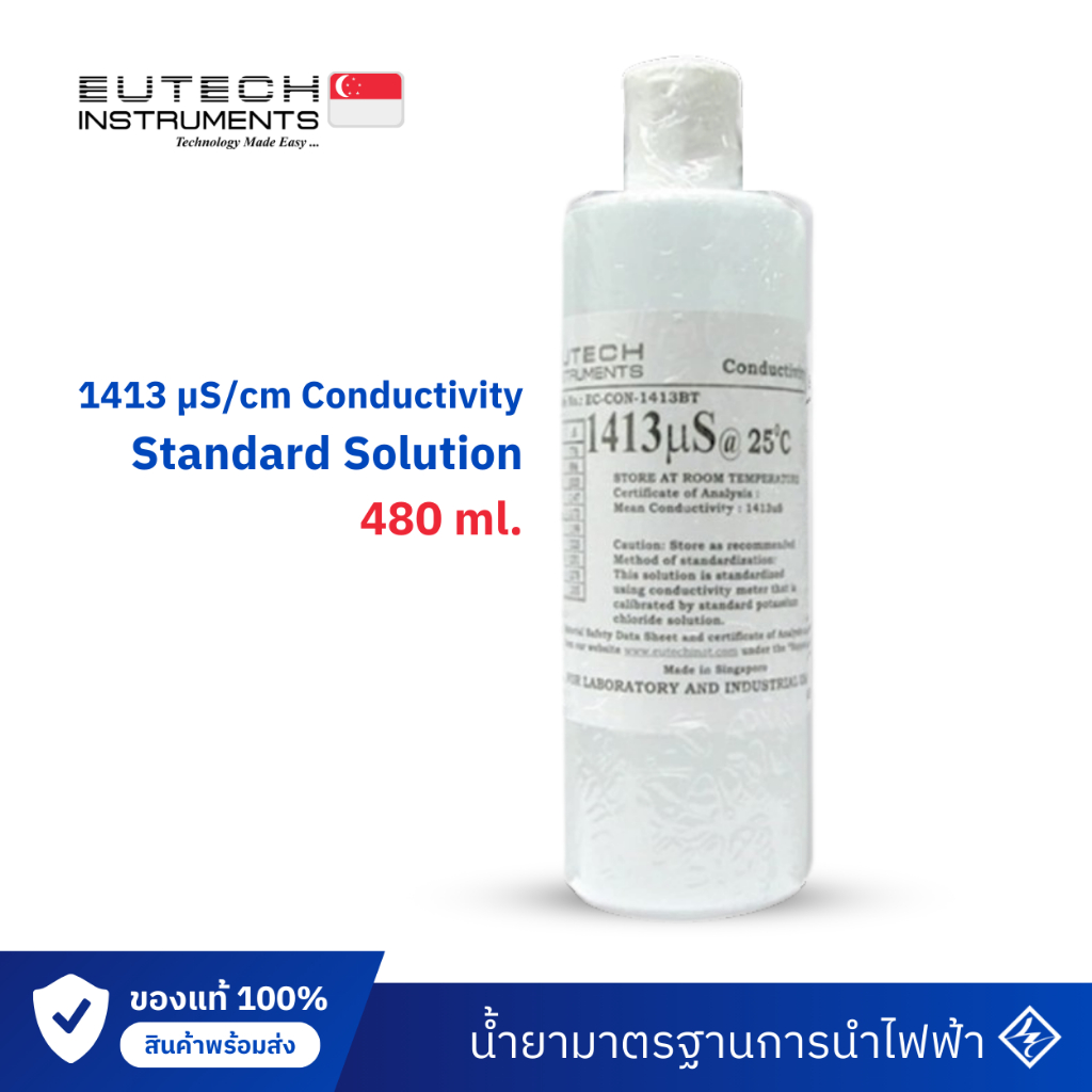 EC (Conductivity) Solution น้ำยาคาริเบท EC 1413uS/cm 480 ml EUTECH