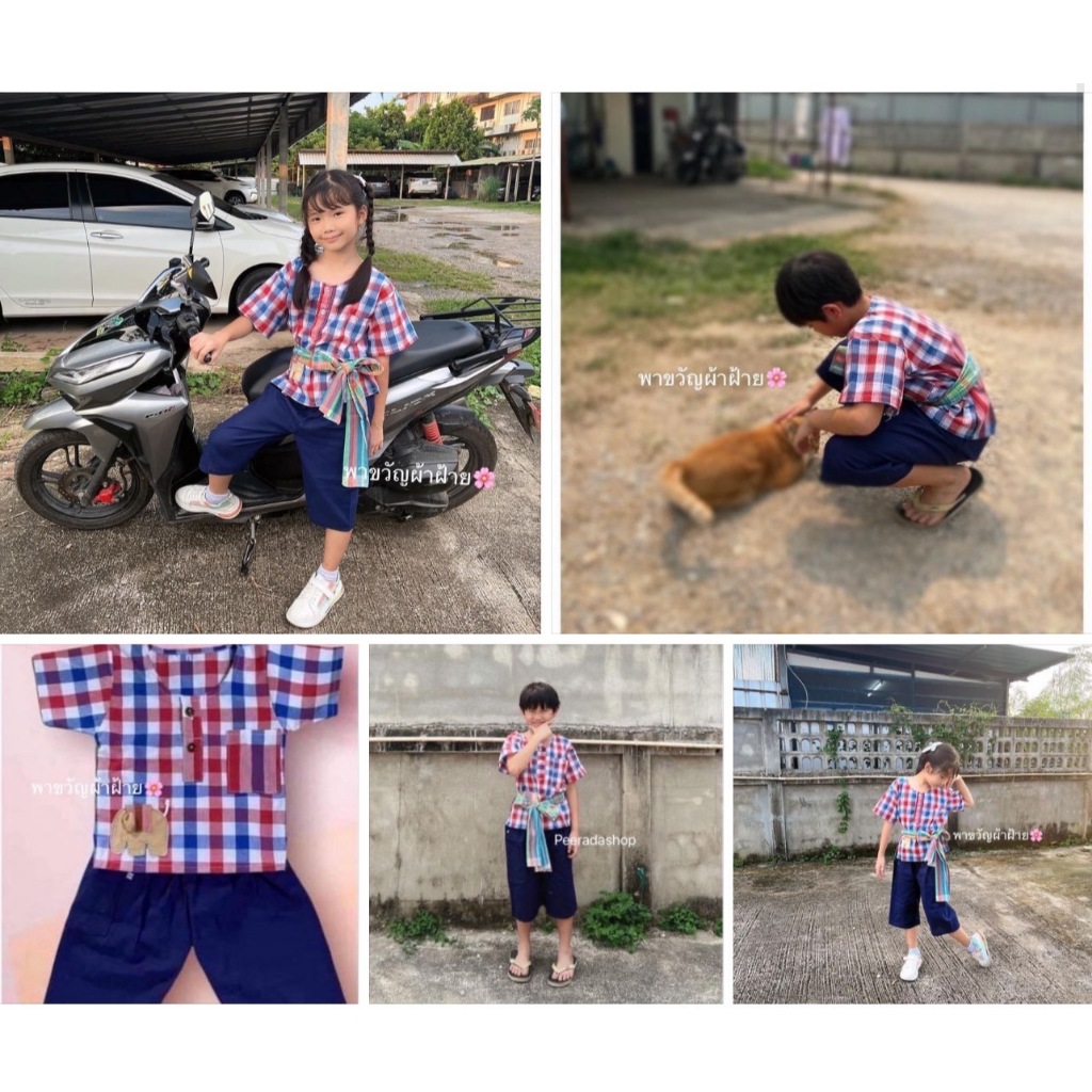 ชุดผ้าฝ้ายลายผ้าขาวม้าของเด็ก ใส่ได้ทั้งเด็กชายและเด็กหญิงชุดผ้าฝ้ายเด็ก มีเเบบชุดกางเกง เนื้อผ้านุ่ม ใส่สบาย