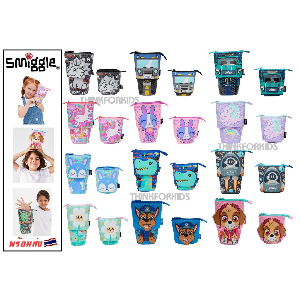 Smiggle Slide 2 In 1 Pencil Case ถุงดินสอ สมิกเกอร์ รุ่น สไลด์ได้ พร้อมส่งในไทย