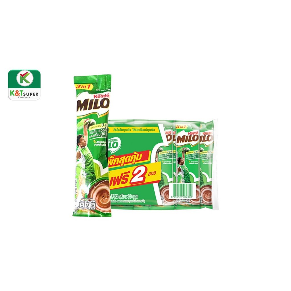 ไมโล 3 in 1 ( แพค 23 กรัม × 30 ซอง )