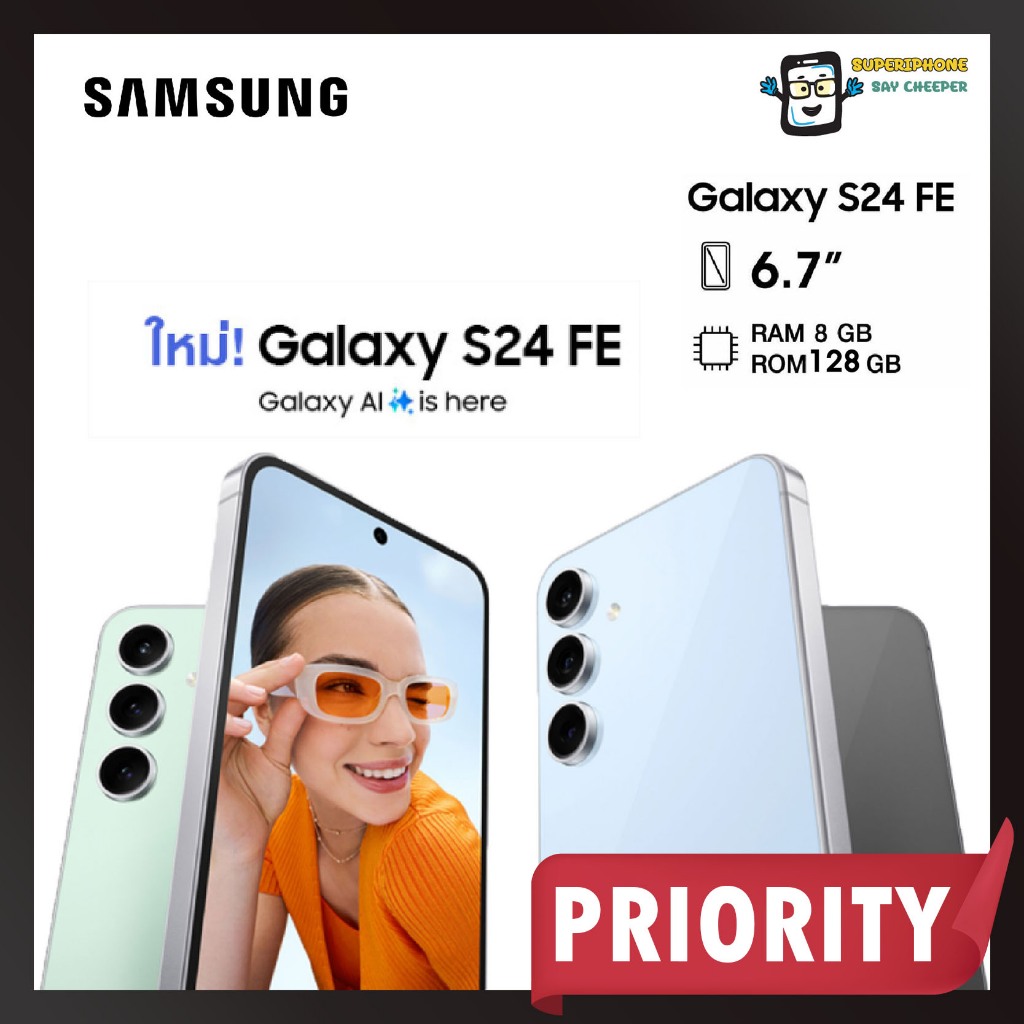 Samsung Galaxy S24 FE(8/128GB)รุ่น 5G สมาร์ทโฟนแฟล็กชิปตัวจบ สเปกครบ ราคาคุ้ม(By Shopee SuperTphone1234)