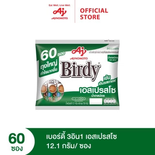 Birdy 3in1 กาแฟเอสเปรสโซ แพ็ก 60 ซอง