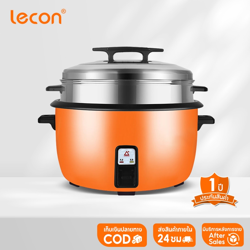 Lecon หม้อหุงข้าว mini 18 ลิตร หม้อหุงข้าว ไฟฟ้าเชิงพาณิชย์ หม้อหุงข้าวไฟฟ้าขนาดใหญ่ ซับอลูมิเนียมอัลลอยด์