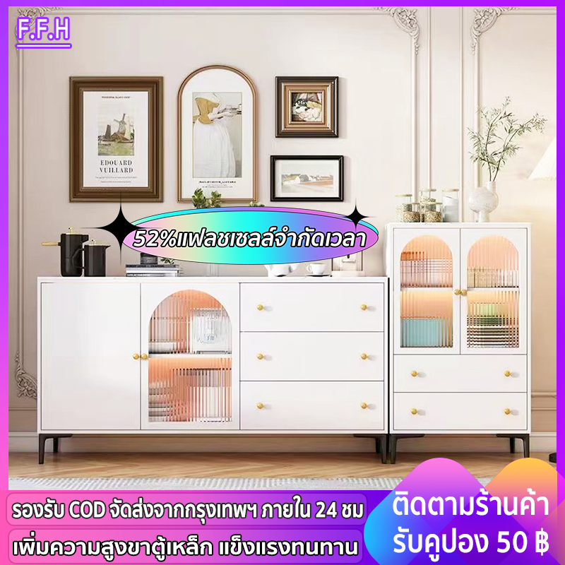 FFH ตู้กับข้าว ตู้เก็บของอเนกประสงค์ ตู้ครัวเรียบง่าย สไตล์โมเดิร์น ความจุขนาดใหญ่ (จัดส่งทันที)