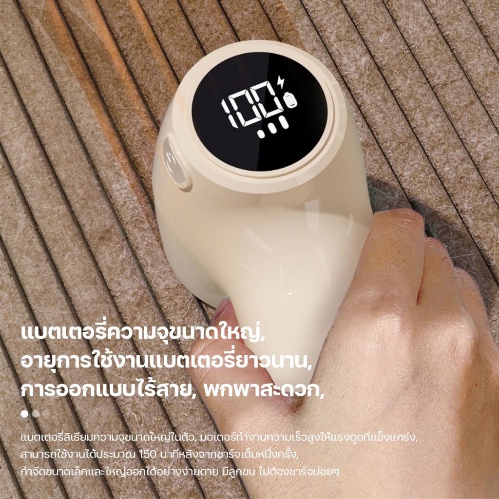 Keluer เครื่องตัดขุยผ้า ปรับระดับได้ 3 ระดับ จอแสดงผล LED ชาร์จUSB ไร้สาย Hair Ball Fuzz Trimmer - รูปที่ 6