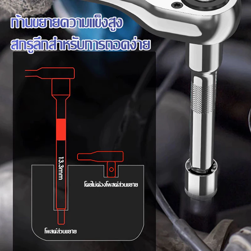 ชุดบล็อกเครื่องมือช่าง 12 ชิ้น ขนาด 1/2 1/4 เบอร์ 8-24mm CR-V thumbnail 7