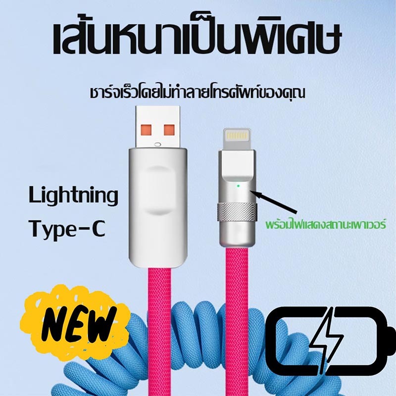 【รับประกัน1 ปี 】Fast Charging ชาร์จไว PD 27W 【รองรับ 5～14 】สายชาร์จมือถือและอุปกรณ์เสริม