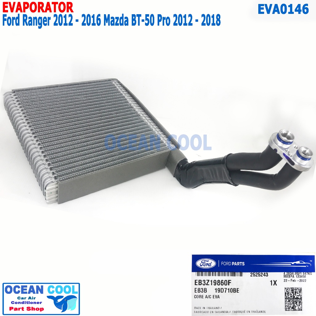 คอยล์เย็น ฟอร์ด เรนเจอร์ 2012 - 2018 มาสด้า บีที50 โปร 2012 - 2018 EVA0146 แท้ เบิกศูนย์ EB3Z19860F 