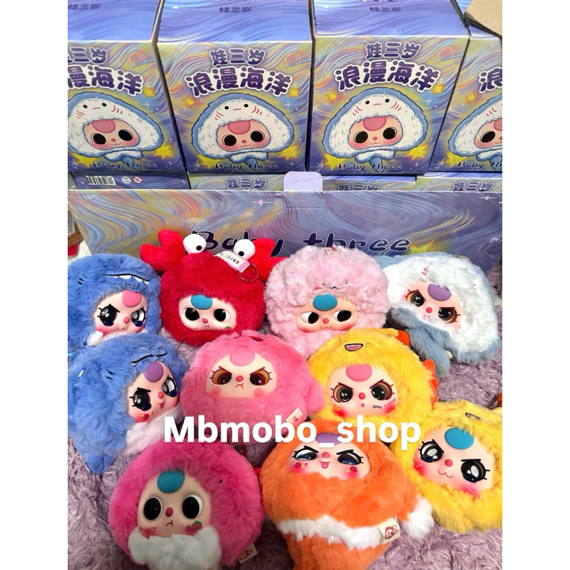 babythree ocean  v2 , v1 เบบี้ทรี สัตว์ทะเล แกะเช็คตัว ราคา ถูกที่สุด ดีลบีเคเค แกลเลอรีภาพที่ 3