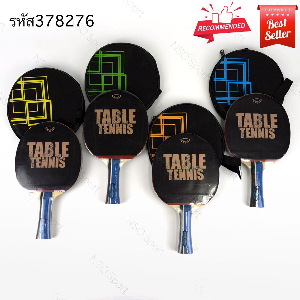 ไม้ปิงปอง GRAND SPORT รุ่น #378262 #378265 #378266 #378275 #378276