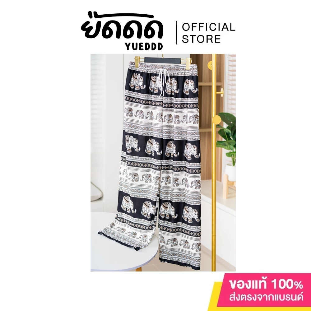 ยืดดด YUEDDD 🇹🇭กางเกงช้างพรีเมี่ยม อิฐดำ ขาจั๊ม ขาปล่อย กางเกงลายช้าง เนื้อผ้านุ่มลื่นใส่สบาย
