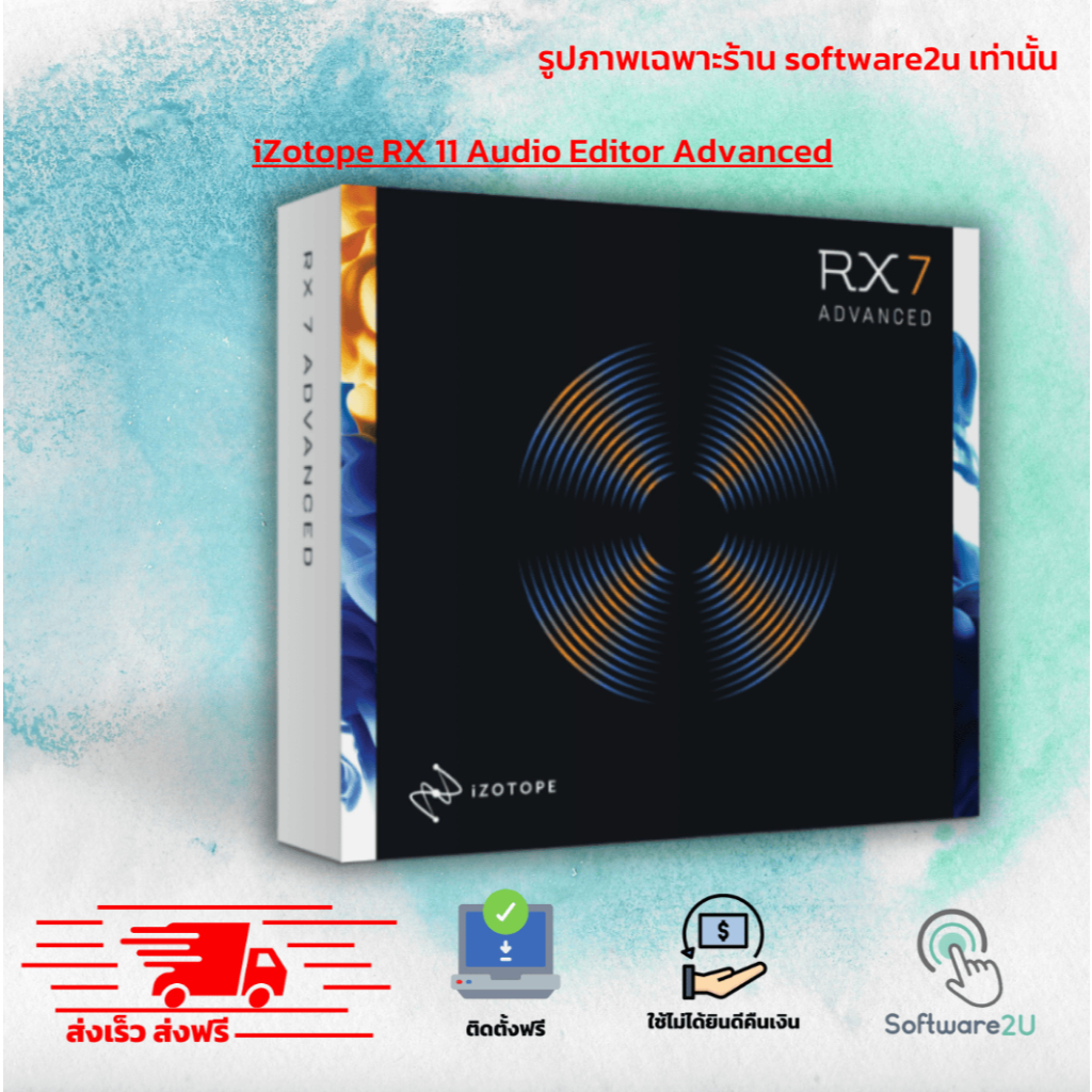iZotope RX 11 Audio Editor Advanced 2024 [ตัวเต็ม] [ถาวร] โปรแกรมตัดต่อเสียง ปรับแต่งคุณภาพเสียง