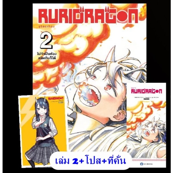 Thumbnail 2
