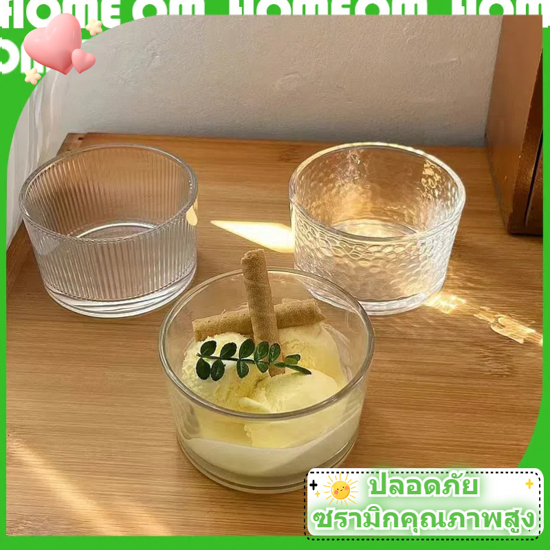 【พร้อมส่ง】แก้ว ถ้วยแก้ว จานผลไม้แก้ว ชามโยเกิร์ต ของว่างขนม 🍨ice cream