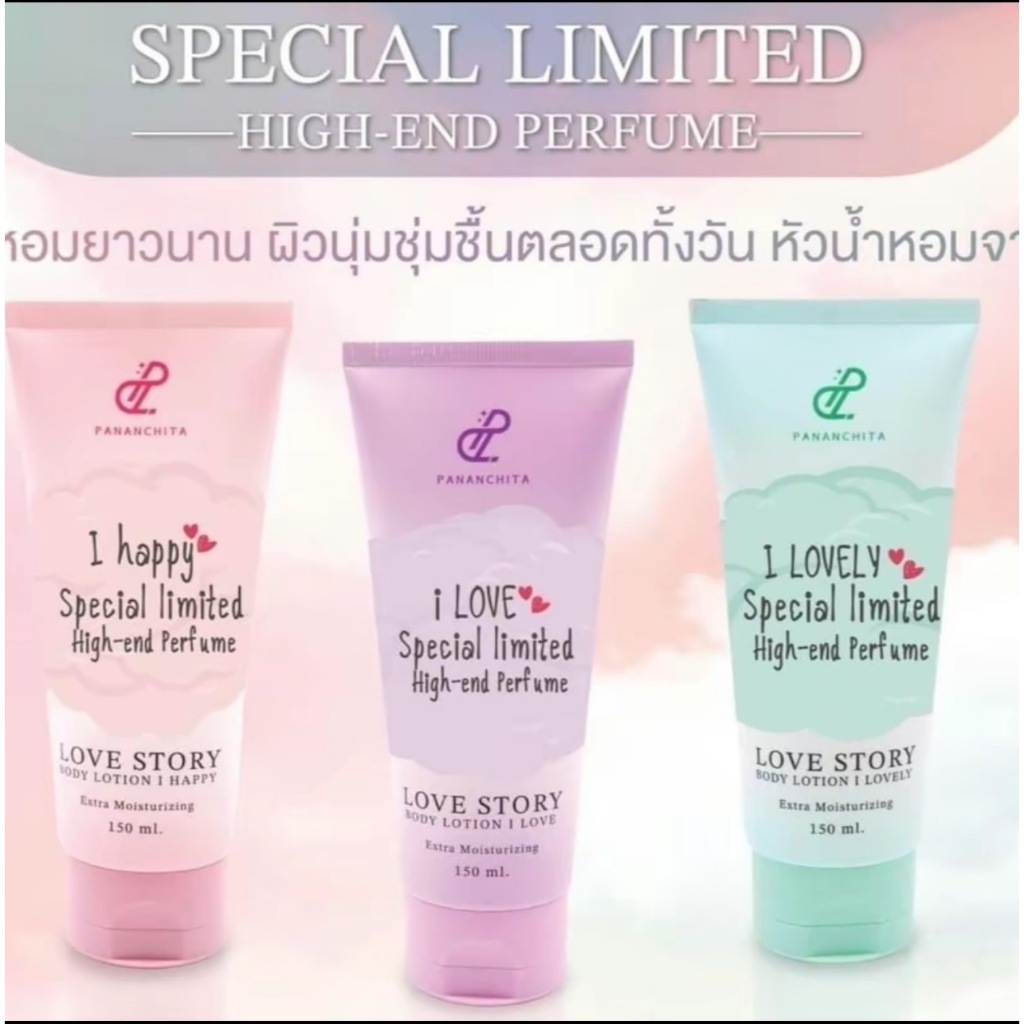 Pananchita Love Story Body Lotion ปนันชิตาโลชั่นน้ำหอมทาผิว เลิฟสตอรี่ รุ่นSpecial Limited Edition