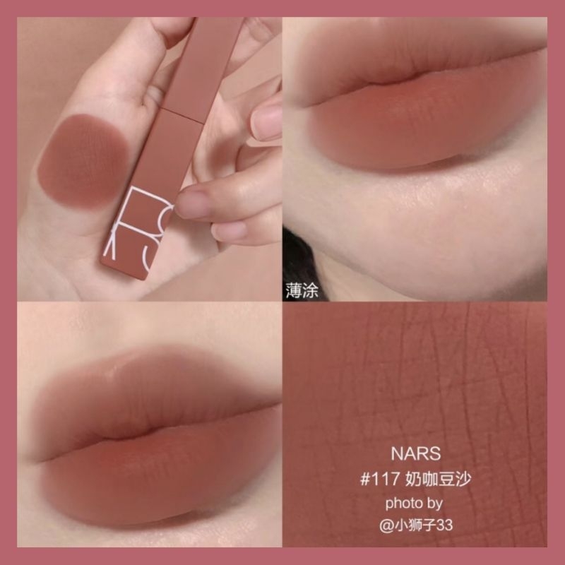 แท้ nars power matte lipstick สี 117 Be my girlลิปสติกเนื้อแมท แบ่งขายสำหรับทดลอง