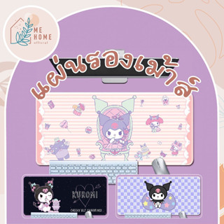 แผ่นรองเม้าส์ แผ่นรองเม้าส์สปีด เย็บขอบอย่างดี ขนาด 60x30cm …