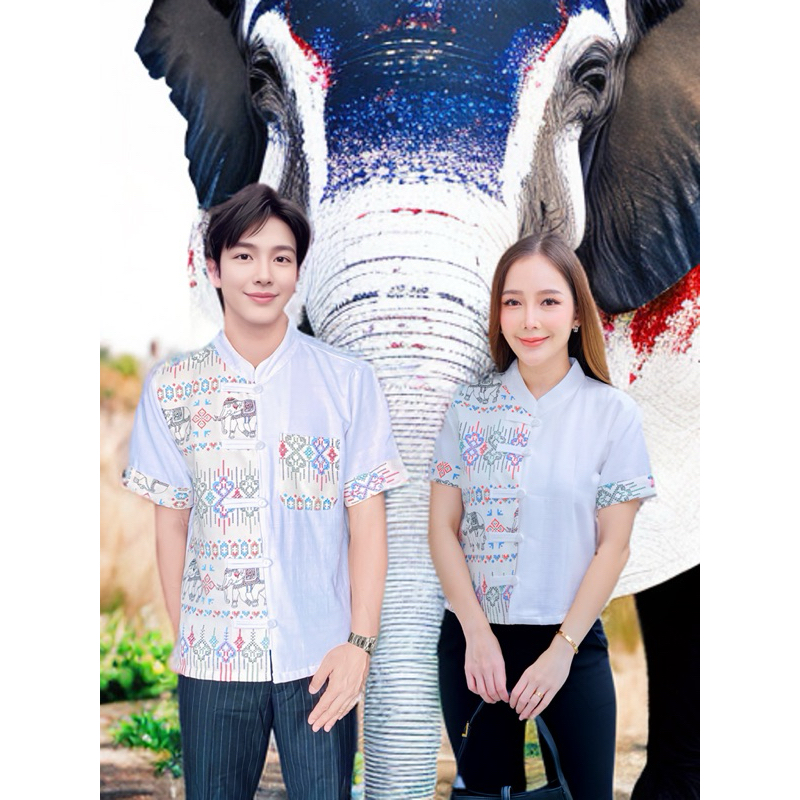 เสื้อพื้นเมืองคอจีน คู่ ชาย/หญิง ทูโทน ลายช้าง