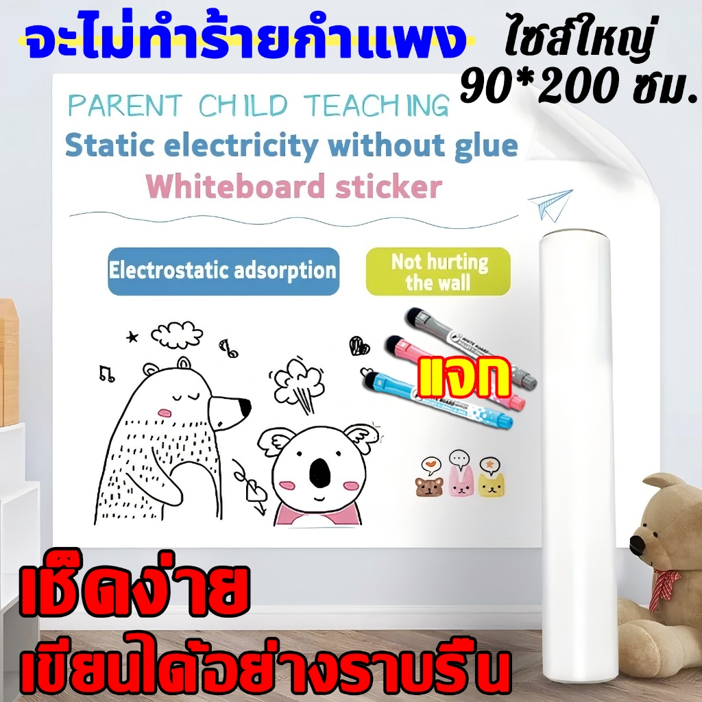 เป็นแม่เหล็ก🏅สติกเกอร์ ไวท์บอร์ด A3/A4 กระดานไวท์บอร์ด ไวท์บอร์ดแม่เหล็ก แม่เหล็กติดตู้เย็น Whiteboa