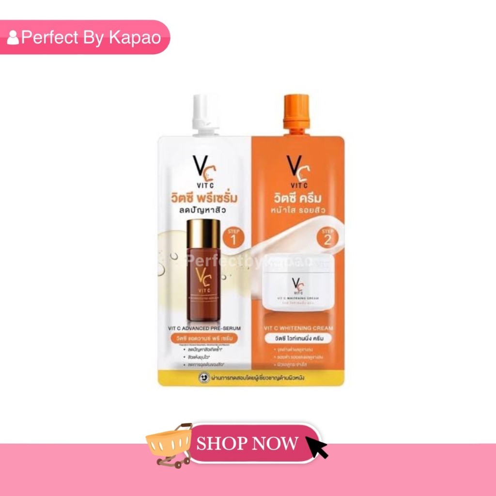 1ซอง VC. Vit C Ratcha รัชชา ดับเบิ้ลวิตซี วิตซีครีม+เซรั่ม 1ซองบำรุงใบหน้าครบจบ P028