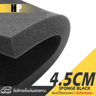 ฟองน้ำ แผ่นโฟม กันกระแทก สีดำ กันกระแทก บรรจุสินค้า ห่อวัสดุ sponge 📍มี 5 ขนาด | หนา 4.5 cm. อเนกประสงค์ วิทยยาสาสตร์
