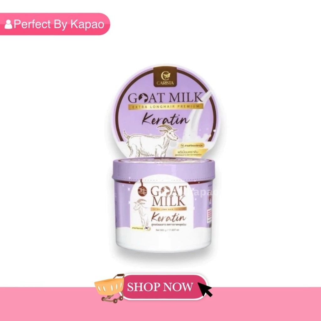 (ใช้โค้ดในไลพ์ ลด50%) CARISTA Goat Milk Keratin คาริสต้า โกลด์มิลค์ เคราตินนมแพะ ทรีทเม้นท์ 500g กระปุก ของแท้100% P062
