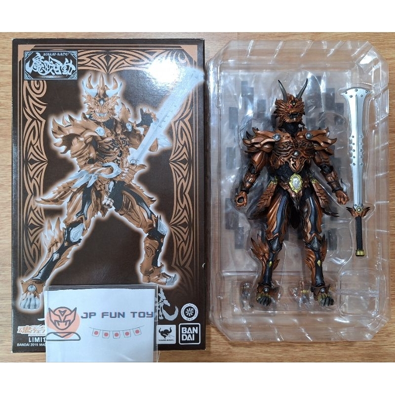 BANDAI S.I.C Makai Kado Garo Bone Knight Giru อัศวินทองคำ กาโร่