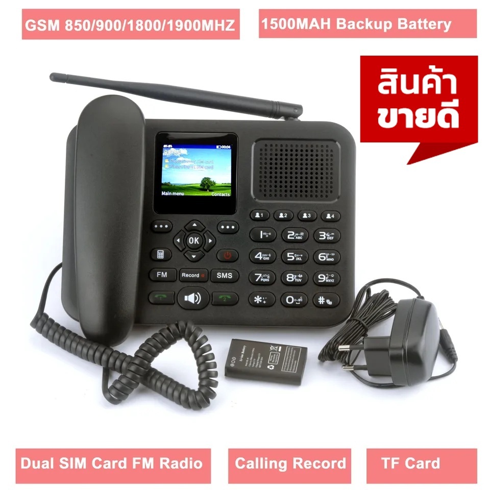 📞โทรศัพท์ตั้งโต๊ะไร้สาย  โทรศัพท์บ้าน สำนักงาน แบบใส่ซิมการ์ด ใส่ได้2ซิมได้ทั้งแบบเติมเงินหรือรายเดื