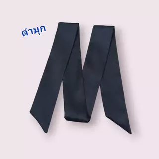 ผ้าพันหูกระเป๋าไหมซาติน ผ้าพันคอ สีพื้นมันเงายาว 100 cm [ 2 เส้น ] ผ้ามัดผมริบบิ้นอเนกประสงค์อุปกรณ์ตกแต่งกระเป๋าแฟชั่น