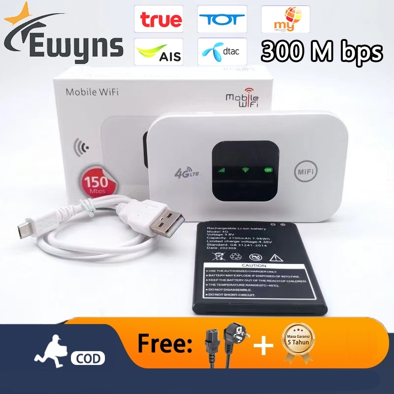 Pocket WiFi ไวไฟพกพา 4G/5G เราเตอร์ใส่ซิม  พกพาสะดวก เราเตอร์ พ็อกเก็ตไวไฟ รองรับทุกซิม โมบายไวไฟ