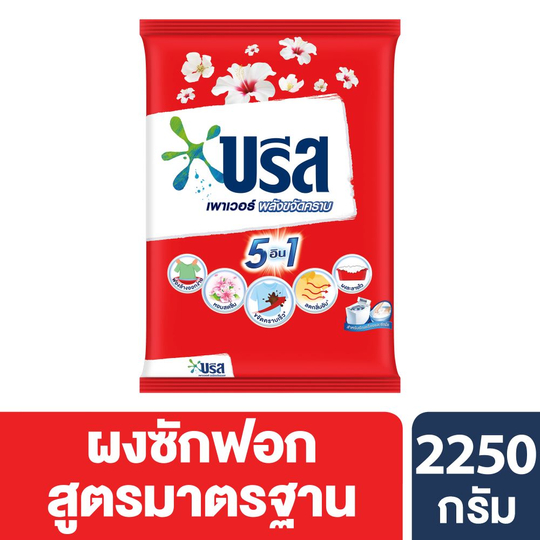 บรีสเพาเวอร์ผงซักฟอก2250กรัม