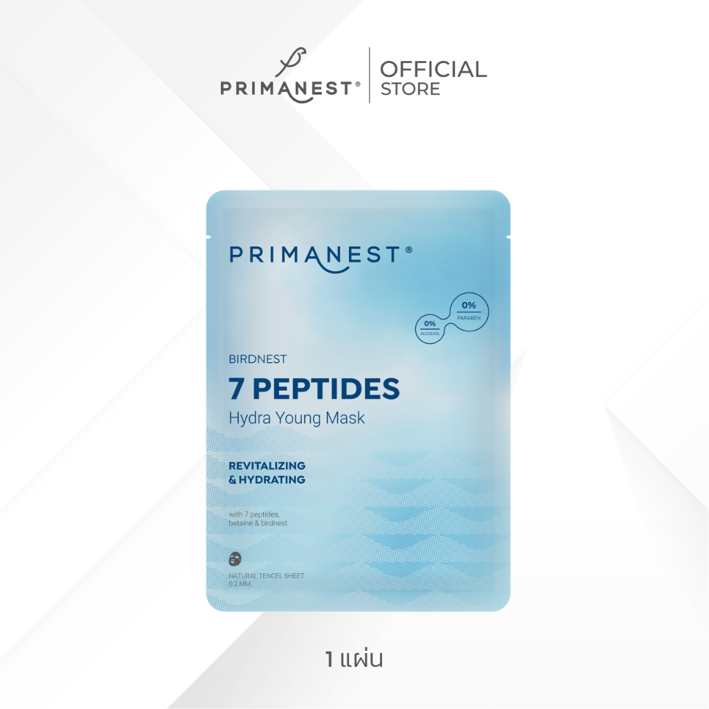 (1 แผ่น) PrimaNest Birdnest 7 Peptides Hydra Young Mask 25 ml พรีมาเนสท์ แผ่นมาส์กหน้า