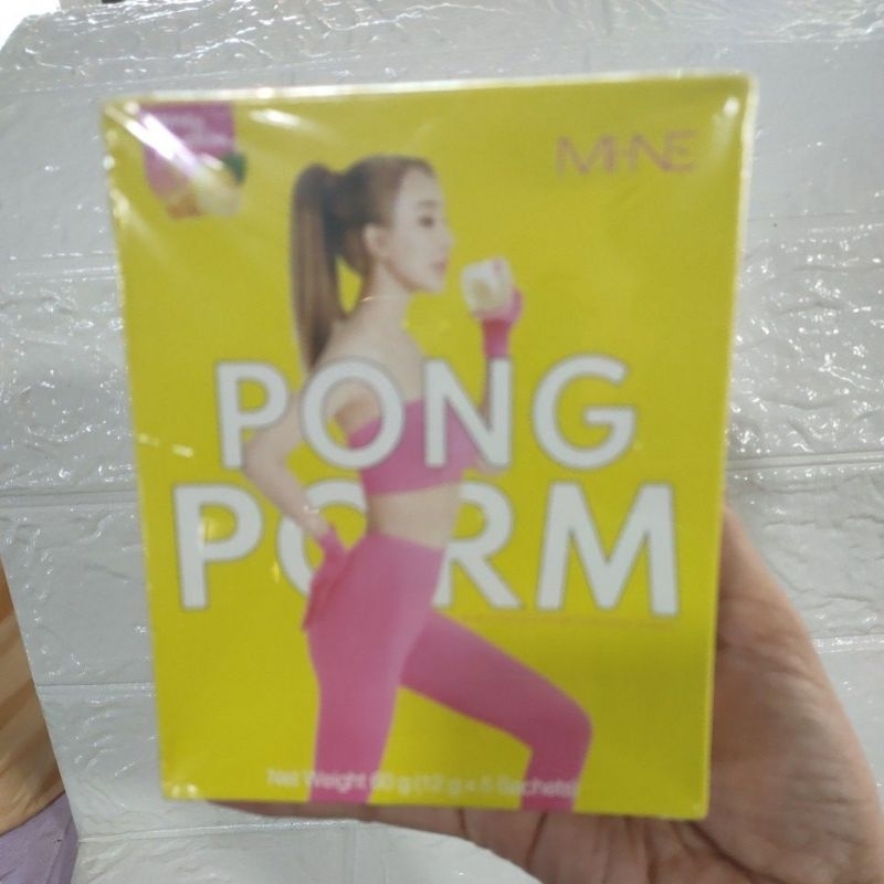 ผงผอม Pong porn ผลิตภัณฑ์เสริมอาหาร ไม-เน่ ปองปอร์ม 1 กล่องมี 5 ซอง