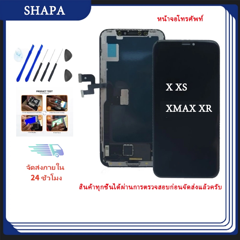 สำหรับ  LCD จอพร้อมทัชสกรีน สำหรับ iphone X/XS/XR/XS Max / จอ ไอโฟนX/ไอโฟนXS/ไอโฟนXR/ไอโฟนXSMAX