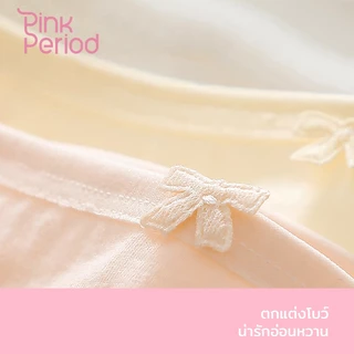 Pink Period กางเกงในผู้หญิง ชุดชั้นในผ้าฝ้ายแท้ ขึ้นกลาง ใส่สบาย กระชับ ไม่อับชื้น ระบายอากาศดี ยืดเยอะ KNI-065