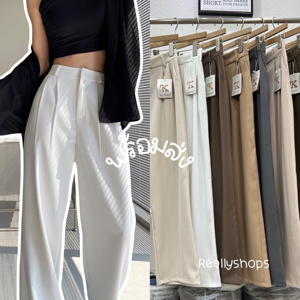 Reallyshops #9117 กางเกงขายาวทรงกระบอก เอวสูง เอวยางยืด ผู้หญิง พร้อมส่ง