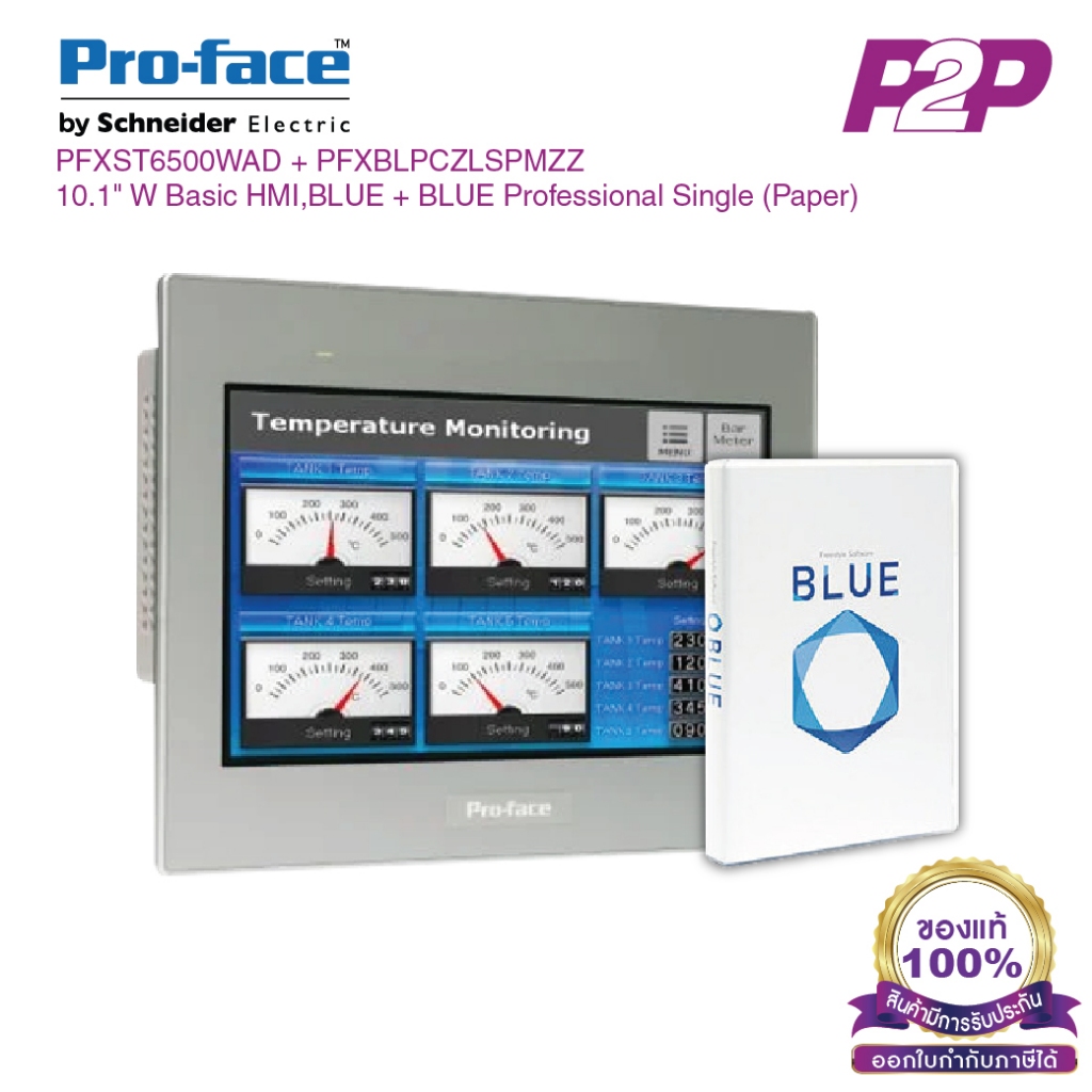 PFXST6500WAD+PFXBLPCZLSPMZZ : จอทัชสกรีน+(BLUE Software) HMI 10.1" RS-232C, RS-422/485, USB 2.0, 24V