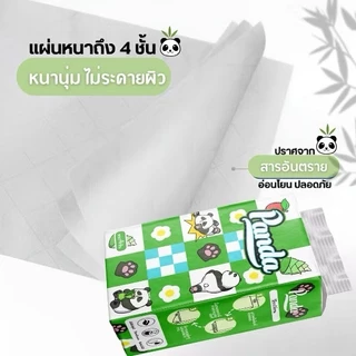8 หิ้ว กระดาษทิชชู่ลายแพนด้าแบบดึงแขวนได้ หนา 4 ชั้น / ทด2 TD2